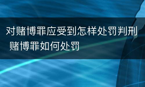 有关出售出入境证件犯罪法律确认方面