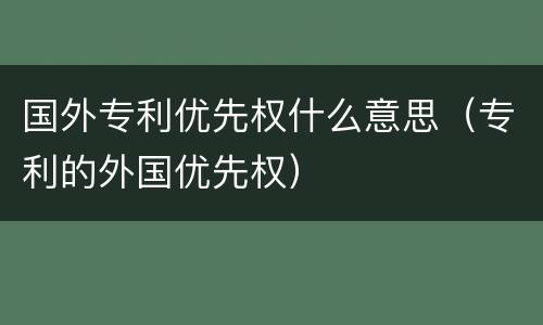 广东个体企业和私营企业差异有啥 个体企业和私营企业的区别