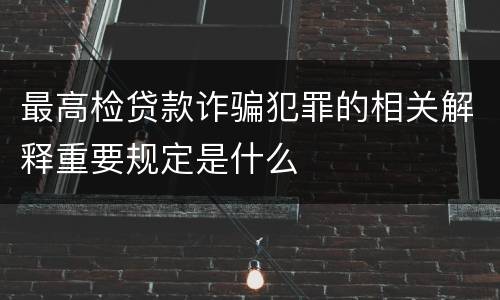 监理合同违约赔偿标准（监理单位违约赔偿金额不超过监理费）