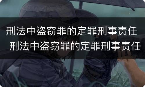 刑法中大型群众性活动重大安全事故罪的法定量刑标准是什么