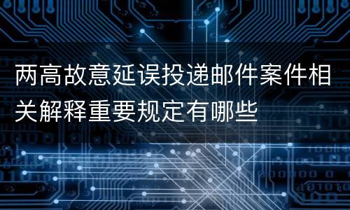 2022专利权与商标权区别到底有何 商标权和知识产权的区别