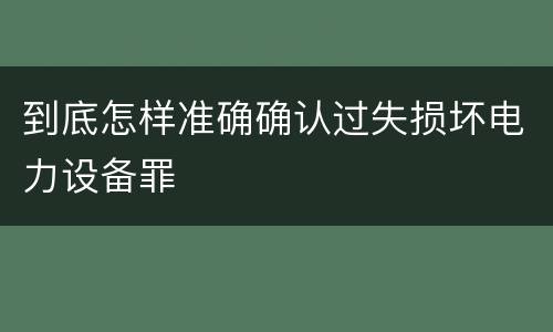 应当怎样认定故意杀人罪的立案标准