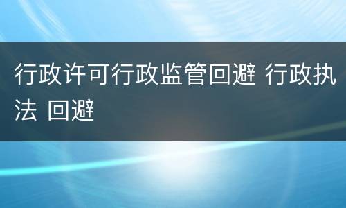 法律规定对非国家工作人员行贿案件的追诉标准怎么样认定