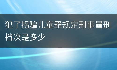 法律规定放火案件公安立案追诉标准（放火罪追诉标准）