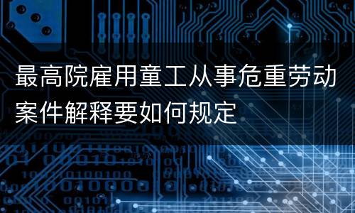 罚金没收财产具体不同之处有啥2022（罚金与没收财产）