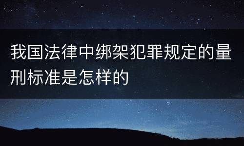 两高非法经营同类营业罪的解释有哪些规定