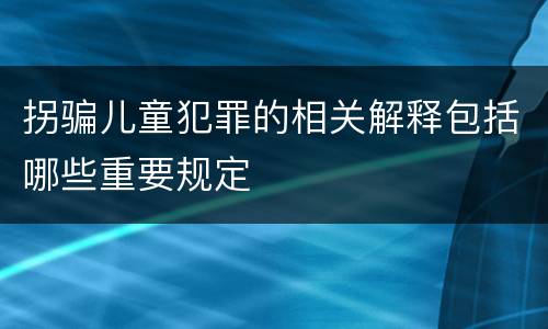 犯过失损坏交通设施犯罪应该如何量刑处罚