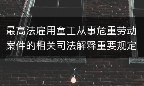 公司怎么收购境外股权转让 公司怎么收购境外股权转让的