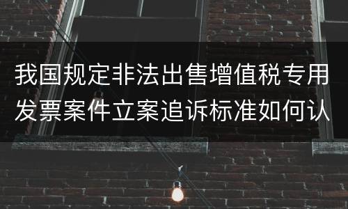 法律对非法持有毒品行为规定定罪量刑幅度是多少