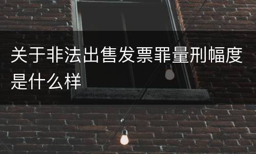 包庇毒品犯罪分子行为涉嫌构成犯罪的该怎么样判刑