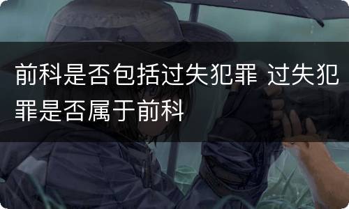 有关故意毁坏财物罪的解释具体是什么重要规定