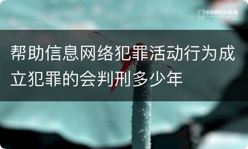 对于爆炸罪规定的刑事量刑标准（爆炸案量刑标准）