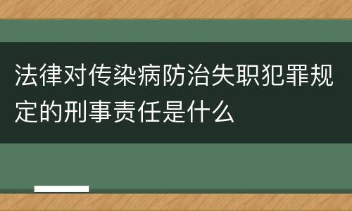 对于非法获取国家秘密罪到底应该要怎样确认