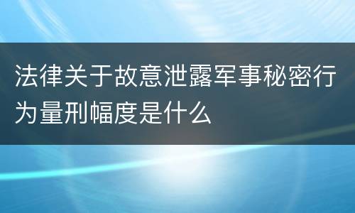 福建抢夺罪抢劫罪主要差异有何（什么是抢劫罪）