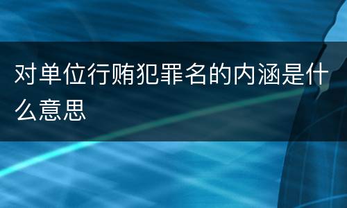 欠条和借条有几种差别（欠条和借条有几种差别图片）