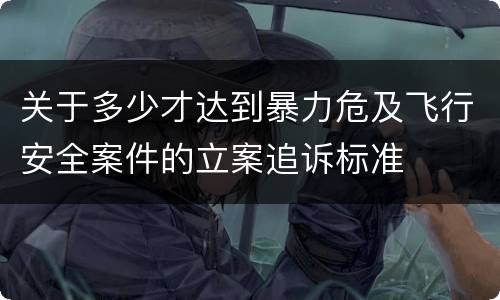 我国法律中代替考试罪量刑标准 代替他人考试罪是哪年规定