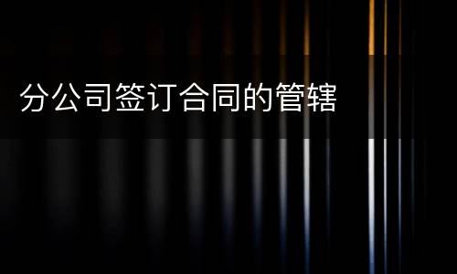 有关放火罪的确认关键有哪些 有关放火罪的确认关键有哪些条件