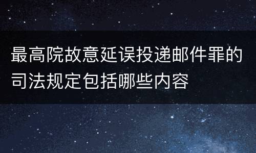 非法组织卖血罪刑事追诉标准有哪些 非法组织卖血罪刑事追诉标准有哪些规定