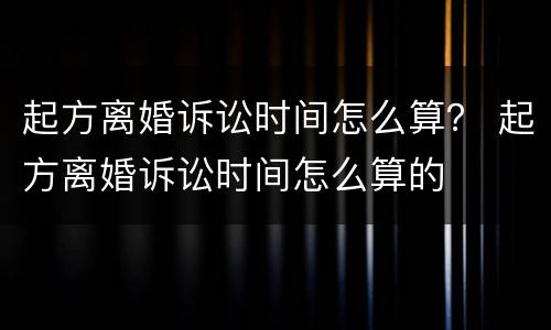 起诉买卖合同纠纷流程有哪些 买卖合同纠纷应该在哪一方法院起诉