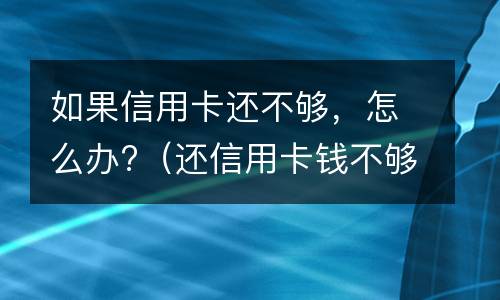 老人立遗嘱子女需要签字吗（老人家遗嘱需要儿女签名吗）