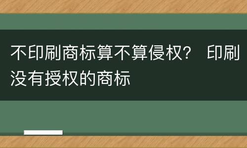 信用卡逾期五天会有不良记录吗? 信用卡逾期五天会有不良记录吗知乎