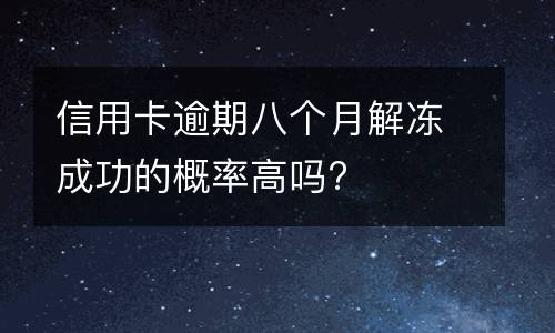 如果信用卡还不够，怎么办?（如果信用卡还不够,怎么办呢）