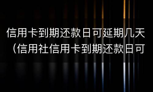 非法进行节育手术罪的犯罪构成界定