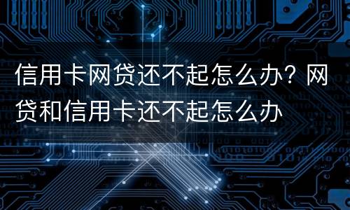 拆迁纠纷起诉后法院怎么处理诉求（拆迁纠纷起诉后法院怎么处理诉求范文）