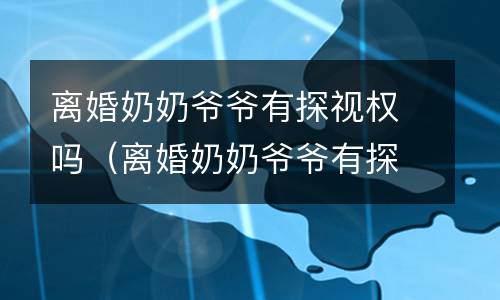 夫妻一方死亡债务如何清偿 夫妻一方死亡债务谁还