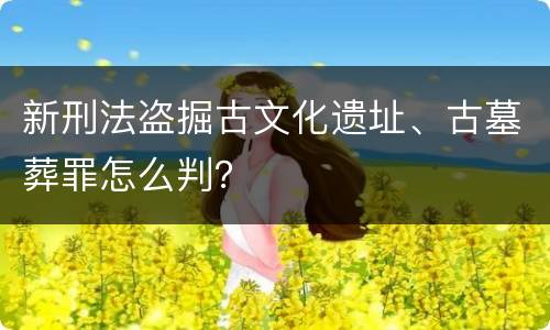 离婚孩子抚养权住房怎么处理 婚姻法中离婚孩子的抚养权怎么处理