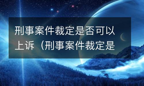 信用卡逾期如何消除?（信用卡逾期如何消除账单）