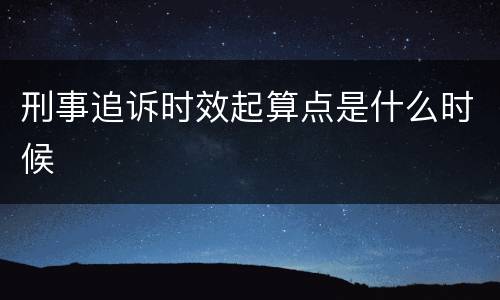 怎么样才会构成非法进行节育手术罪（非法节育手术罪立案标准）