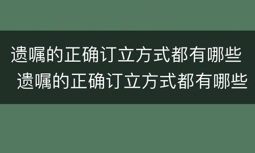 质押权与抵押权有什么区别（抵押权与动产质押权的区别）