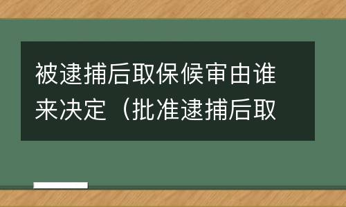 银行信用卡逾期利息高吗? 各银行信用卡逾期利息