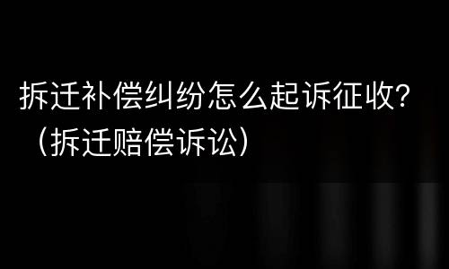 信用卡逾期会通知家人吗?（信用卡逾期会通知家人吗知乎）