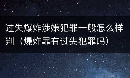 放行偷越国（放行偷越国边境人员罪的主体可以是公安民警吗）