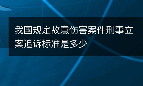 帮助犯罪分子逃避处罚构成犯罪怎样量刑